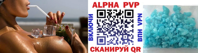 Где купить наркотики Волгодонск Кокаин Альфа ПВП МДМА Конопля АМФЕТАМИН