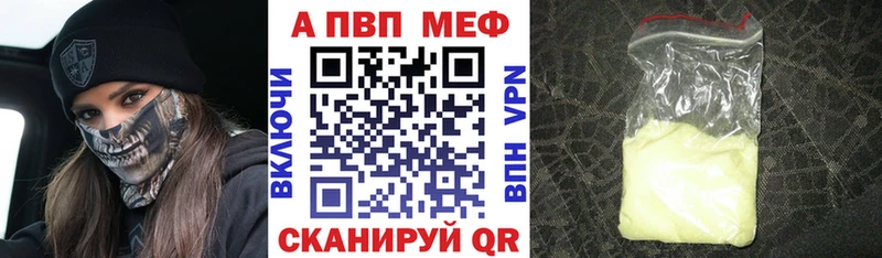 где купить наркоту  Волгодонск  mega как зайти  А ПВП СК 