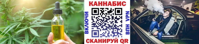 Еда ТГК конопля  купить  сайты  Волгодонск 