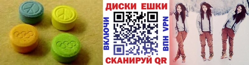 Ecstasy круглые OMG как войти Волгодонск наркота