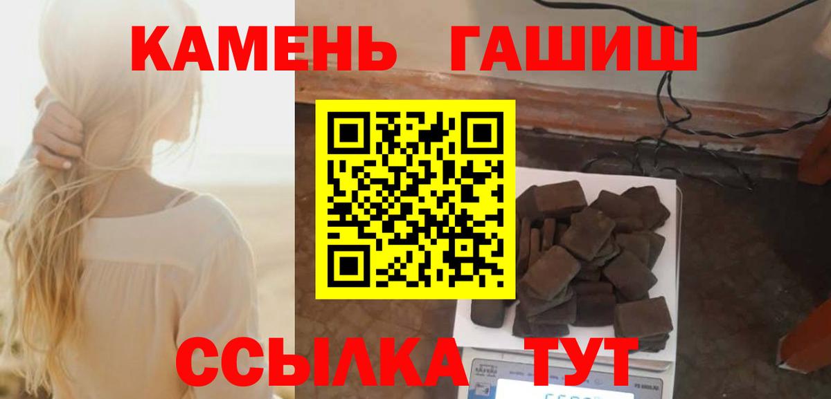 ГАШИШ гарик Волгодонск