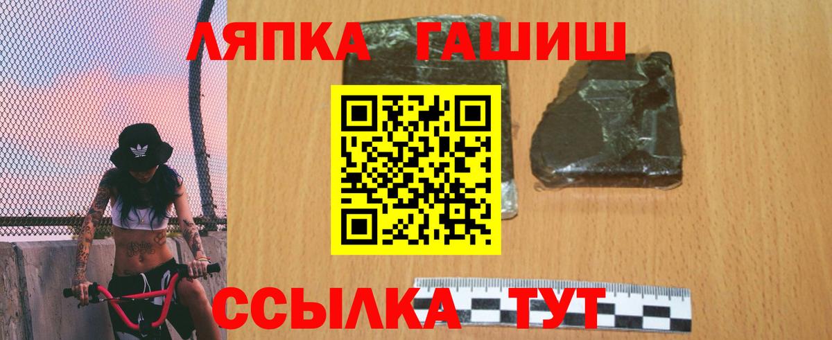 ГАШ VHQ  Волгодонск  Гашиш гарик 