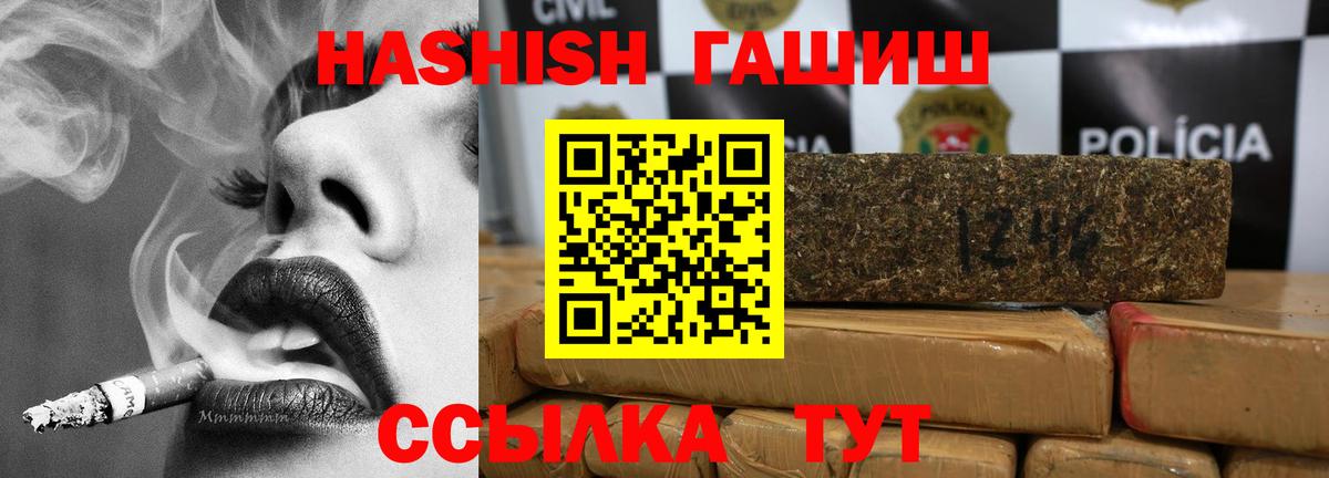 Конопля Волгодонск