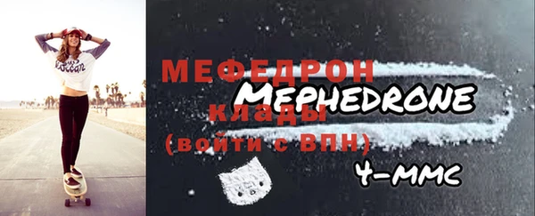 COCAINE Нестеровская
