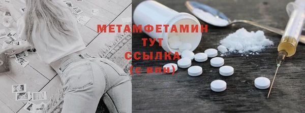 спиды Новосибирск