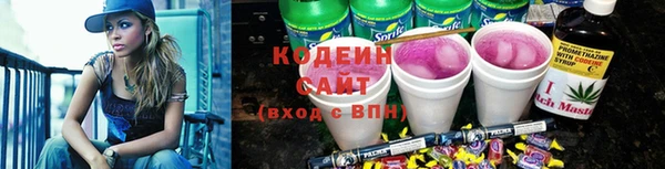 кокаин колумбия Ессентукская