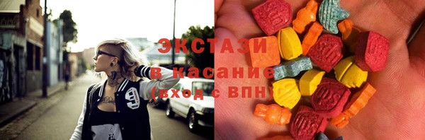 спиды Новосибирск