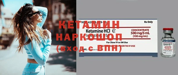 кокаин колумбия Ессентукская