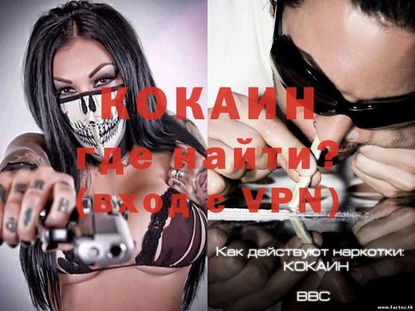 COCAINE Нестеровская