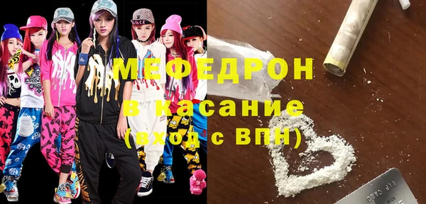 спиды Новосибирск
