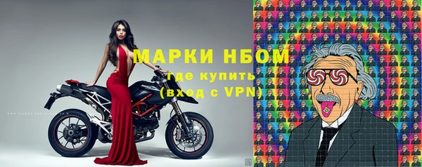 спиды Новосибирск