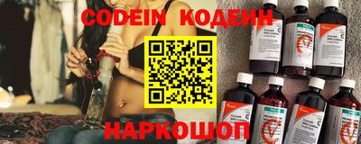 круглые Балашиха