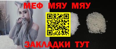 круглые Балашиха