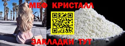 круглые Балашиха