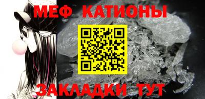 MESCALINE Балаково