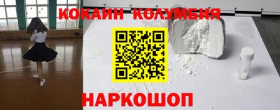 круглые Балашиха