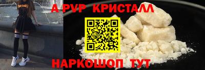 круглые Балашиха