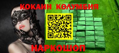 мефедрон мука Апрелевка