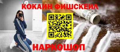 MESCALINE Балаково