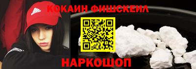 мефедрон мука Апрелевка