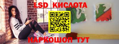 MESCALINE Балаково