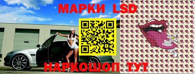 MESCALINE Балаково
