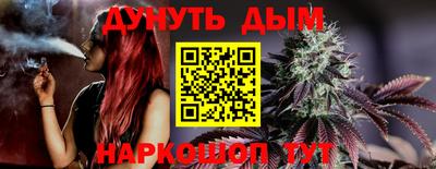 дистиллят марихуана Балахна