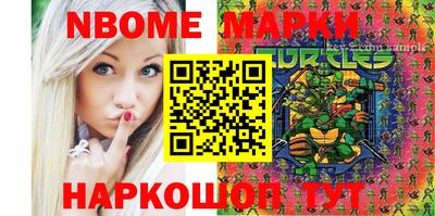 круглые Балашиха
