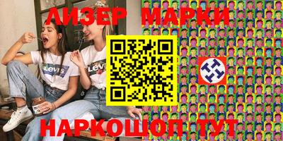 мефедрон мука Апрелевка