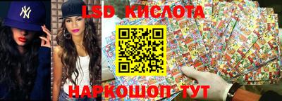 круглые Балашиха