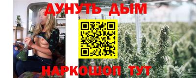 круглые Балашиха