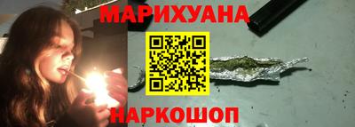 дистиллят марихуана Балахна