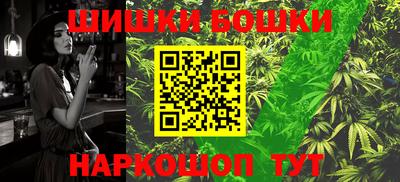 MESCALINE Балаково