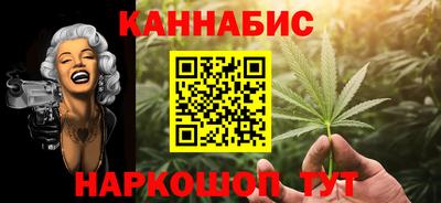 MESCALINE Балаково