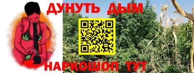 хмурый Апшеронск