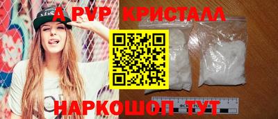 круглые Балашиха