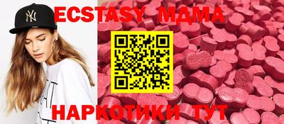 хмурый Апшеронск