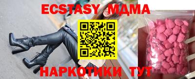 хмурый Апшеронск