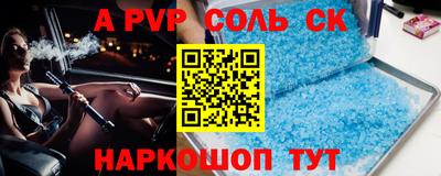 круглые Балашиха