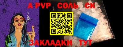 круглые Балашиха