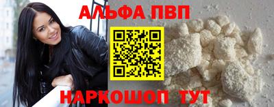 хмурый Апшеронск