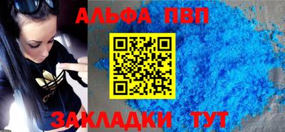 хмурый Апшеронск