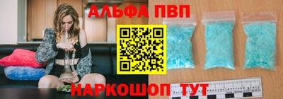 MESCALINE Балаково