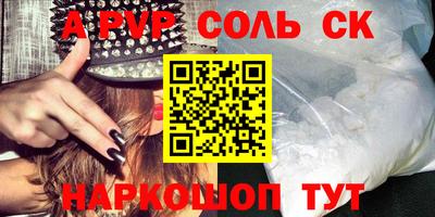 мефедрон мука Апрелевка