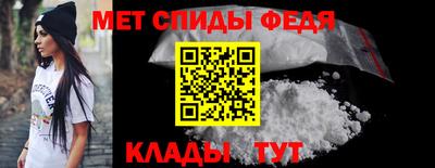 MESCALINE Балаково