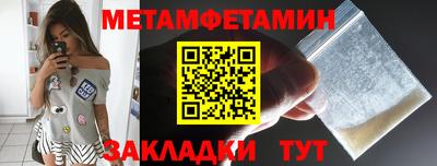 круглые Балашиха