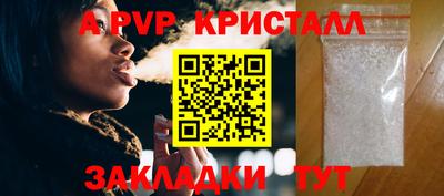 MESCALINE Балаково