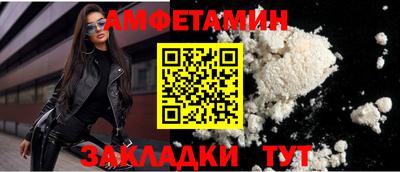 круглые Балашиха