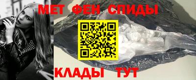 MESCALINE Балаково