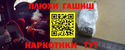 MESCALINE Балаково